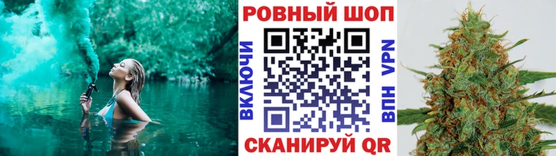 Наркошоп Рязань блэк спрут ТОР  КОКАИН  Гашиш  Меф мяу мяу  Канабис  БУТИРАТ 