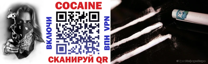 закладка  Рязань  Cocaine Боливия 