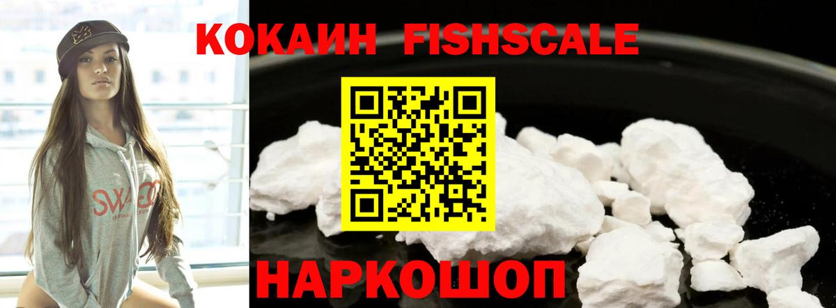 Cocaine Эквадор Рязань