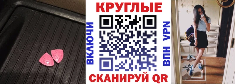 продажа наркотиков  Рязань  ЭКСТАЗИ 250 мг 