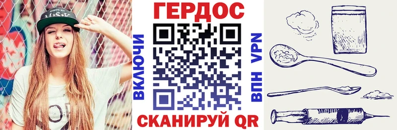 mega ссылки  Рязань  сайты даркнета клад  Героин гречка 
