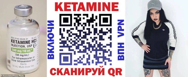 Кетамин ketamine  Рязань 