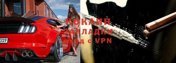 мяу мяу мука Абинск