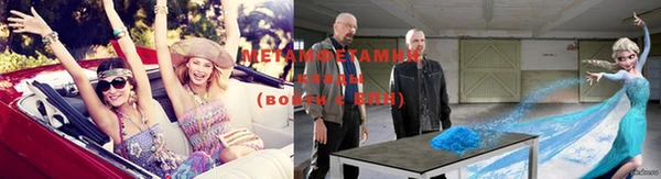 мяу мяу мука Абинск