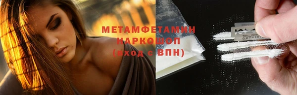 гашишное масло Навашино