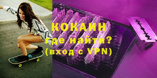 мяу мяу мука Абинск