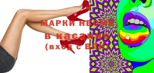синтетический гашиш Алексеевка