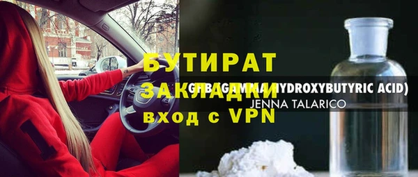 марихуана Абдулино