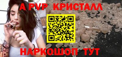 прущие крисы Пугачёв