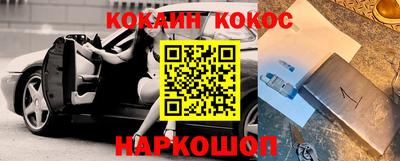 кокаин колумбия Пушкино