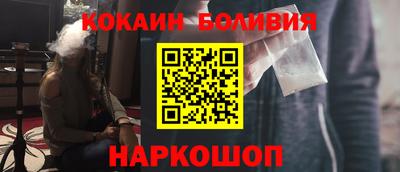 кокаин колумбия Пушкино