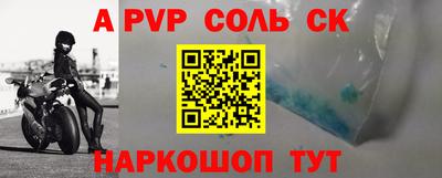прущие крисы Пугачёв