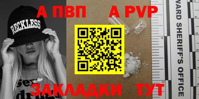 индика Рыбинск