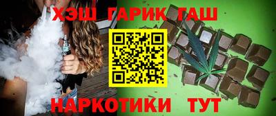 ALPHA-PVP Рузаевка