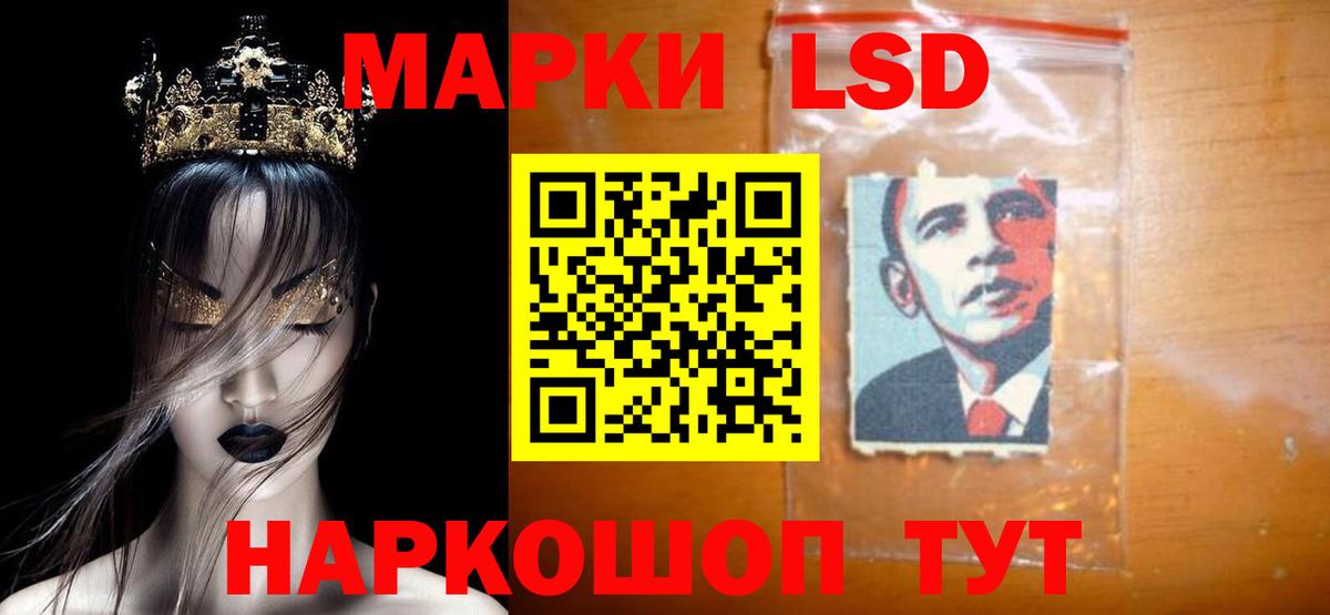 LSD-25 экстази  Вход с VPN  мега вход  ЛСД экстази кислота  Рязань 