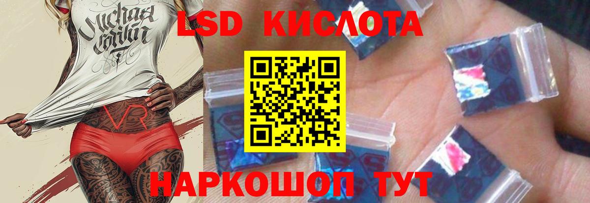 Лсд 25 экстази ecstasy Рязань