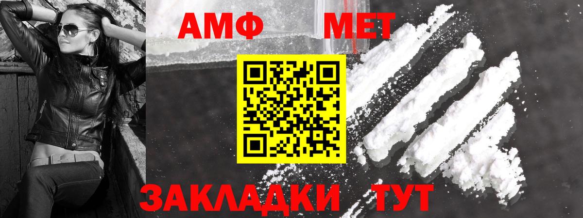 Метамфетамин винт  Метамфетамин винт  Вход с VPN  Рязань 