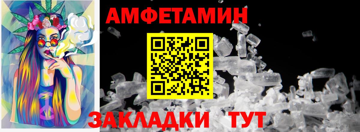 МЕТАМФЕТАМИН витя Рязань