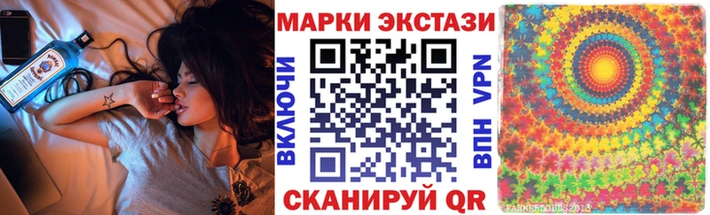 Наркотические марки 1,5мг Рязань