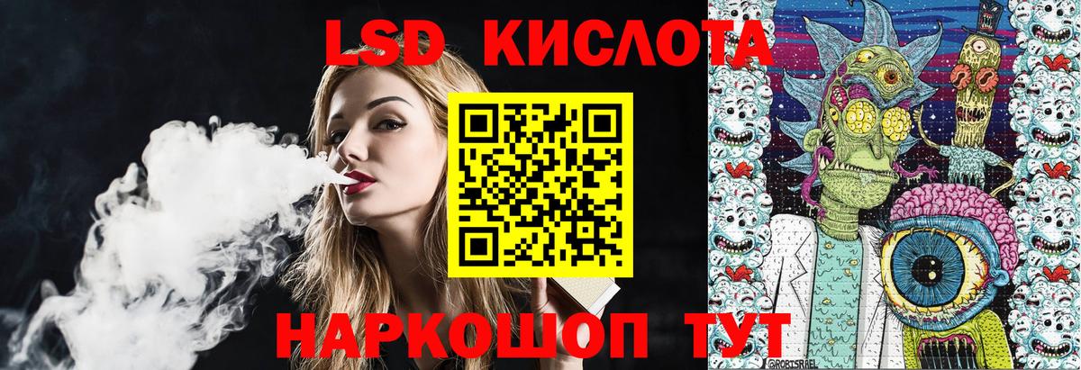Марки N-bome 1500мкг Рязань