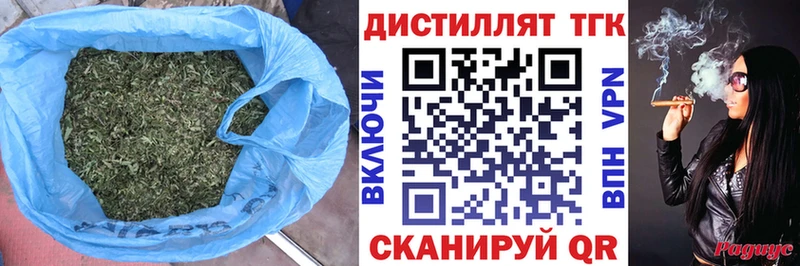 закладка  Рязань  blacksprut рабочий сайт  ТГК THC oil 