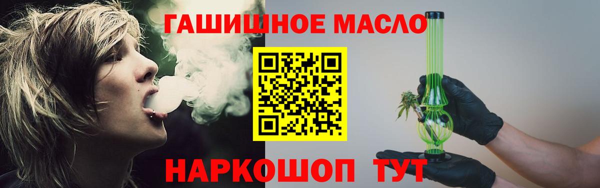 ТГК вейп  Вход с VPN  Рязань 