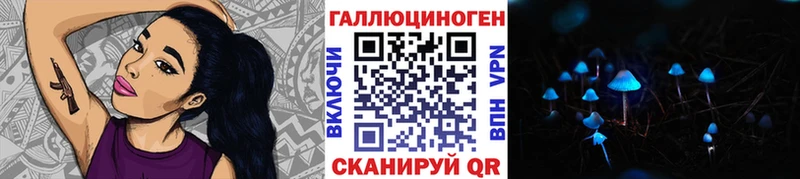 Галлюциногенные грибы прущие грибы  Рязань 