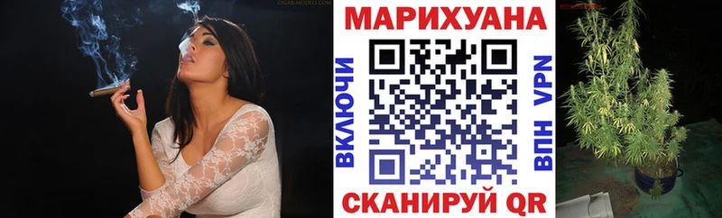 Каннабис сатива  Рязань 
