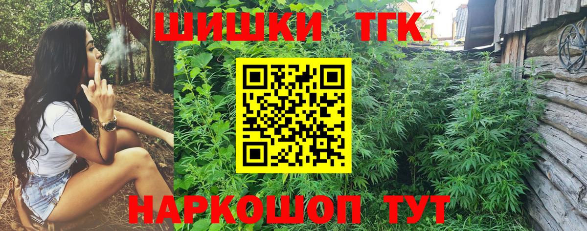 Бошки марихуана OG Kush  Конопля Amnesia  Канабис планчик  Вход с VPN  Рязань 