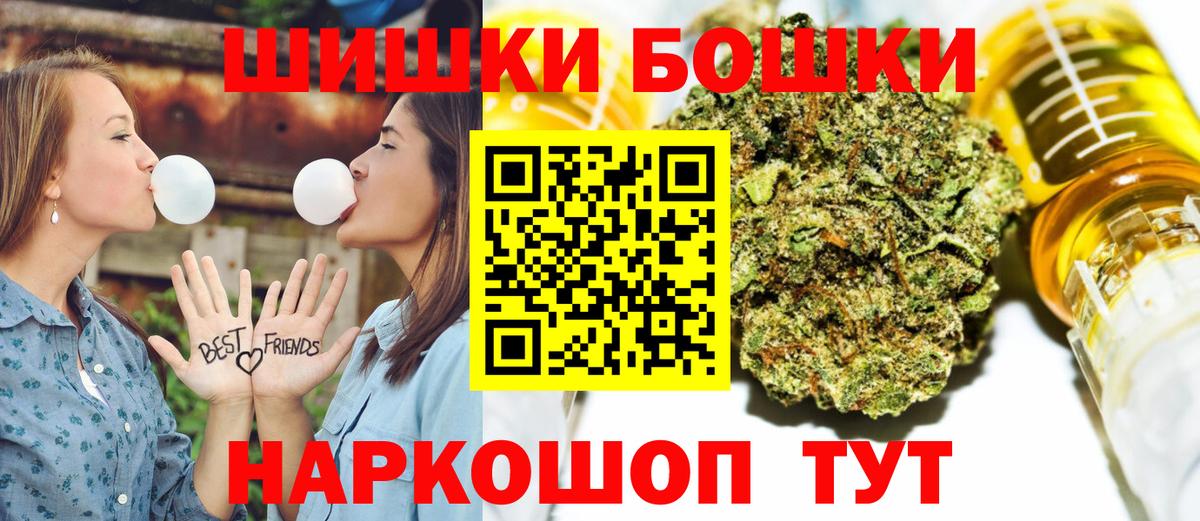 Шишки марихуана Ganja Рязань